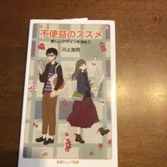 Item thumbnail for item b5d5f93e-dec3-4bb9-91c3-41d4b91ad6e7