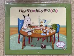 ジャブ様 リクエスト 2点 まとめ商品