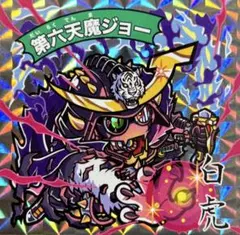 ジャミル メタルカード コレクション2 式典服 まとめ売り ジャミル メタルカード コレクション2 式典服 まとめ売り メタカ