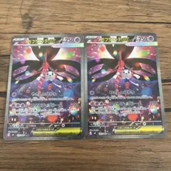 メガフラエッテEX ポケモンカード 2枚セット