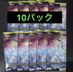 デジモンカードゲーム EX-13 CHIVALROUS XIII 10パック