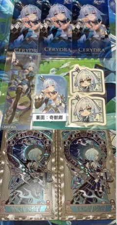 ケリュドラ GIGO gigo コースター 崩壊スターレイル | Mercari