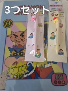 韓国ダイソー クレヨンしんちゃん 　３点