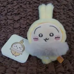 ちいかわフッサフッサなパジャママスコット(うさぎ)