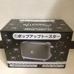 クロミ ポップアップトースター サンリオ当たりくじ
