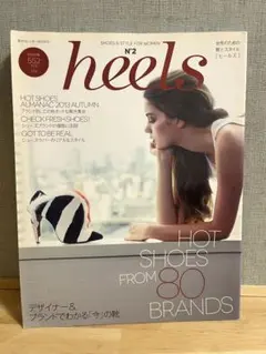 heels N°2 2013 AUTUMN 女性のための靴とスタイル
