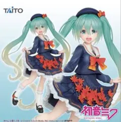 初音ミク 3rd season autumn ver. 制服