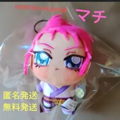 HUNTER×HUNTER ハンターハンター ちょぴぬいぷち4 マチ