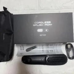 アゲツヤ コードレスブラシ アイロンプラス ヒートブラシ Agetuya