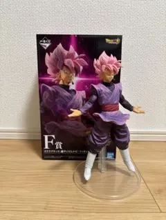 新品未開封】ゴクウブラック（超サイヤ人ロゼ） F賞 フィギュア 一番