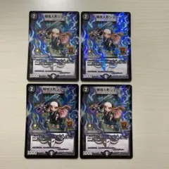 2025年最新】ジェニー gpの人気アイテム - メルカリ