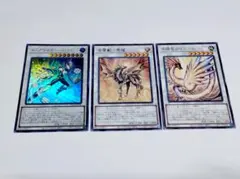 金雲獣－馬龍　エニグマスターパックビット　甲纏竜ガイアーム　a