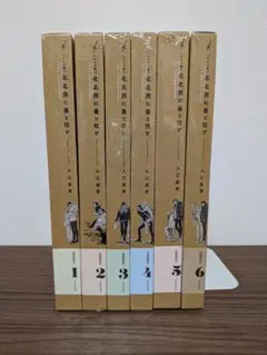 2026年最新】北北西に曇と往け ワイドの人気アイテム - メルカリ