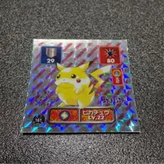 希少 美品 最強シール列伝 ポケモン ラッキー ビニールコーティング