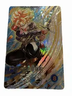 ドラゴンボール スーパーダイバーズ 3弾 GDR トランクス:青年期 - メルカリ