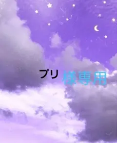 アザレ化粧品 プランツM2本 - メルカリ