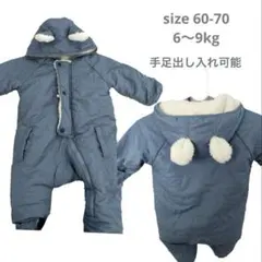 ベビー ジャンプスーツ アウター 冬服 スキーウェア 赤ちゃん キッズ 雪遊び