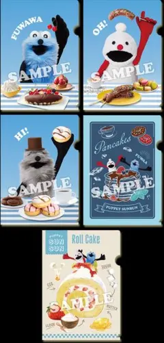 LAWSON限定パペットスンスンクリアファイル全5種類