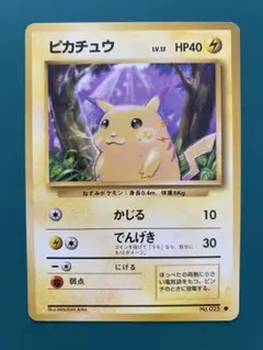 2026年最新】ポケモンカード 第一弾 未開封の人気アイテム - メルカリ