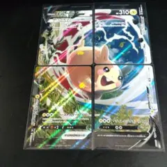 ポケモンカード　モルペコ　4枚セット