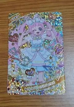 ひみつのアイプリ カード ひまり