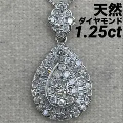 専用JE57★高級 ダイヤモンド0.33ct K18WG ペンダントヘッド JE57☆高級 ダイヤモンド0.33ct K18WG ペンダントヘッド - メルカリ