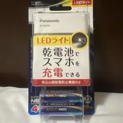 新品　Panasonic BH-BZ40 乾電池充電器 LEDライト付のサムネイル