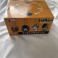 ハイキュー!! アニマルピクニック フィギュアセット C賞