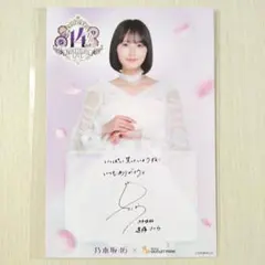 2026年最新】遠藤さくら サイン チェキの人気アイテム - メルカリ