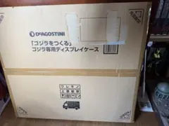 s*ん様 デアゴスティーニ AE86 専用ディスプレイ 背景・ベースシート付
