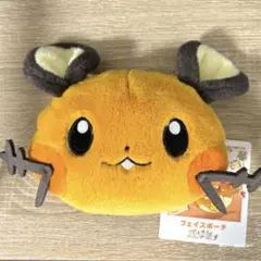 【新品】フェイスポーチ でんきちょーだい！ デデンネ ポケモンセンター限定