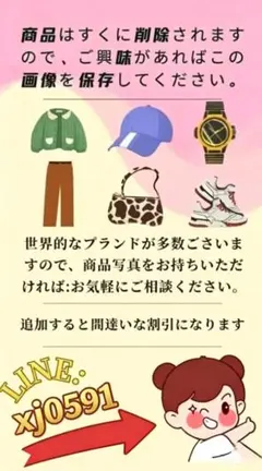 GOYARD ショルダーバッグ
