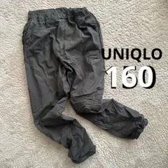 【UNIQLO】160 あったかナイロンパンツ　グレー