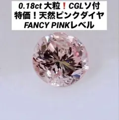 天然ピジョンブラッドカラールビー1.82ct ダイヤモンド0.15ct リング 