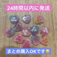 【 ハート型チャーム 】