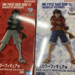 ワンピースベースショップくじ フルカラーフィギュア賞+コミックスカラー賞　ルフィ