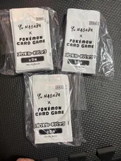 ポケモンカード　Yu Nagaba ポケモンカードパック プロモ　未開封