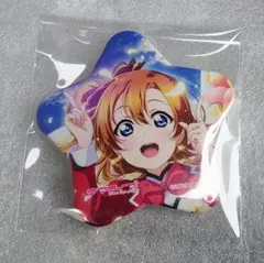東條希 星型缶バッジ アトレ 僕たちはひとつの光 僕光 ラブライブ μ's
