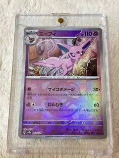 2026年最新】エーフィ マスターボールミラー psaの人気アイテム - メルカリ