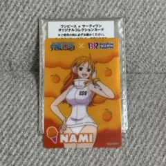 ワンピース✖︎サーティワン　バスキンロビンス ナミ　ボルサリーノ ナミ】ワンピース サーティワン コラボ カード コレクションカード