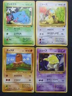 ポケモンカード ADV PCG ex 4枚 フシギバナ デオキシス まとめ売り