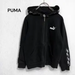 プーマ フルジップパーカー フーディー ブランドロゴ 裏起毛 スウェット 140
