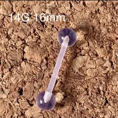 1本 14G 16mm 透明ピアス ストレートバーベル 舌ピアス　ボディピアス