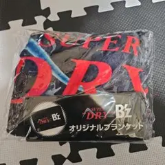 2026年最新】b'zタオルの人気アイテム - メルカリ