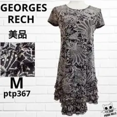 美品 GEORGES RECH 半袖チュニック 花柄 総柄 黒 白 ptp367
