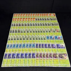 ポケカ No.A44 サン&ムーンSMラランテス パラセクト パラス 145枚 ポケカ No.A44 サン&ムーンSMラランテス パラセクト パラス 145枚