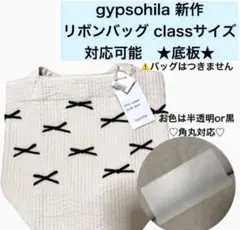 2026年最新】gypsohila バッグ ジプソフィアの人気アイテム - メルカリ