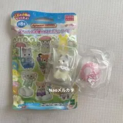 シルバニアファミリー 赤ちゃんコレクション ハスキーの小さい赤ちゃん