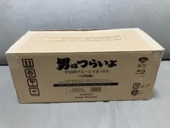 2026年最新】男はつらいよ ブルーレイの人気アイテム - メルカリ