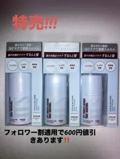 71】IT'S コア チャージ セラム 50mL 3個セット - メルカリ